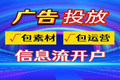 SEM竞价推广策略优化：从失败到成功的转变