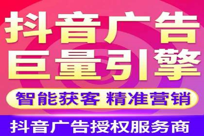 跨屏营销：信息流推广在多平台的应用与效果