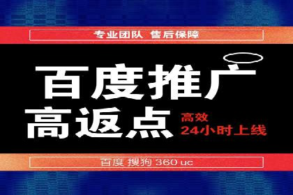 网络推广开户实战技巧：成功案例借鉴