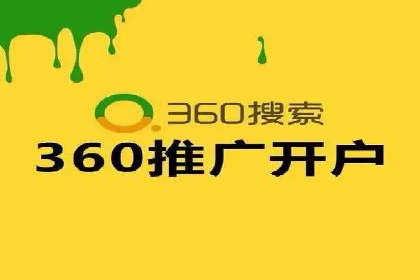 信息流广告推广经典案例分享