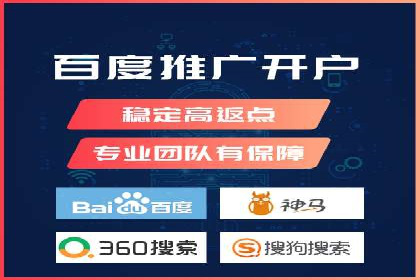 案例研究：SEM推广助力企业实现业绩增长