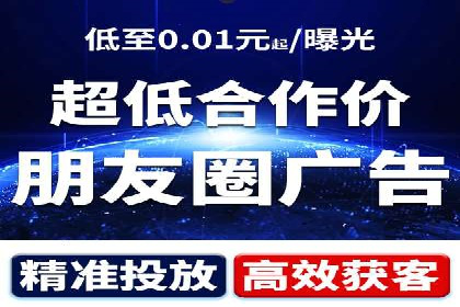 竞价SEM在房地产行业的推广应用案例