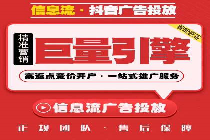 信息流运营跨界合作案例解析