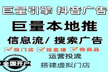 信息流广告制作技巧与成功案例